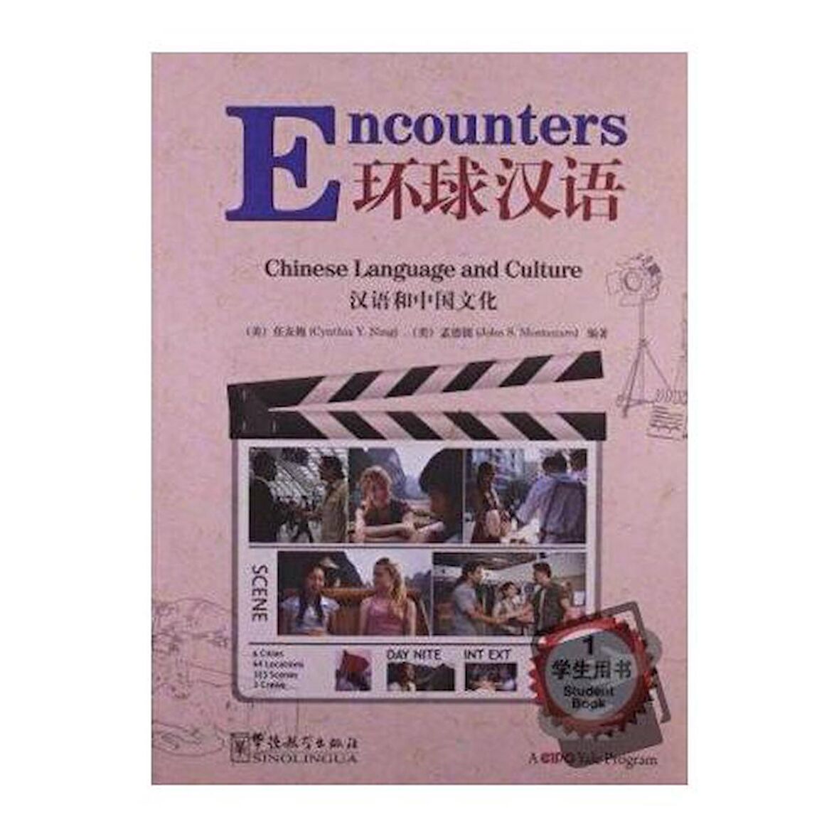 Encounters 1 Student Book / Sinolingua / John S. Montanaro,Cynthia Y. Ning