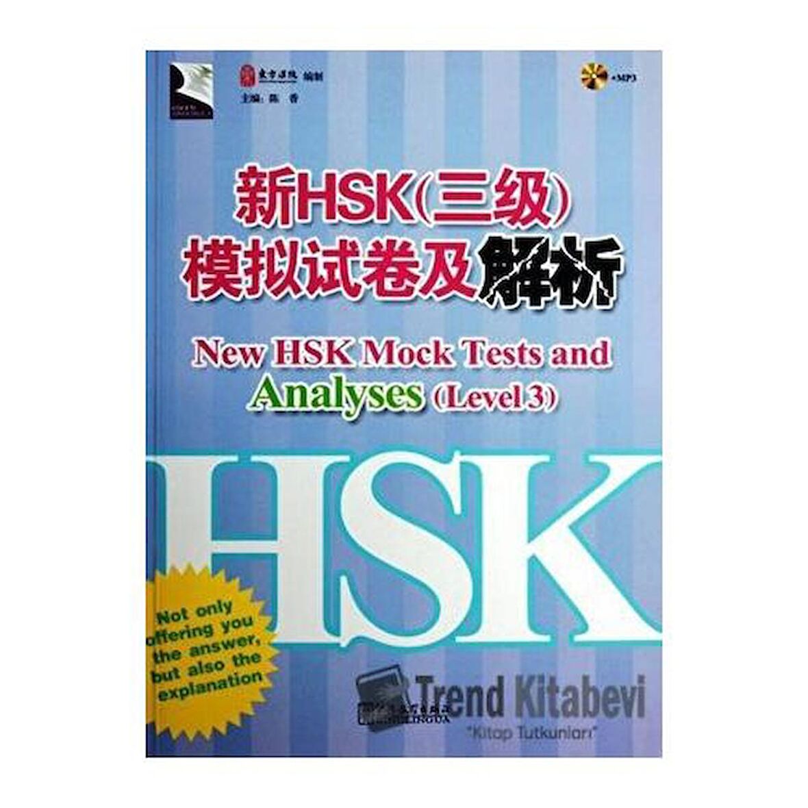 New HSK Mock Tests and Analyses Level 3 + MP3 CD