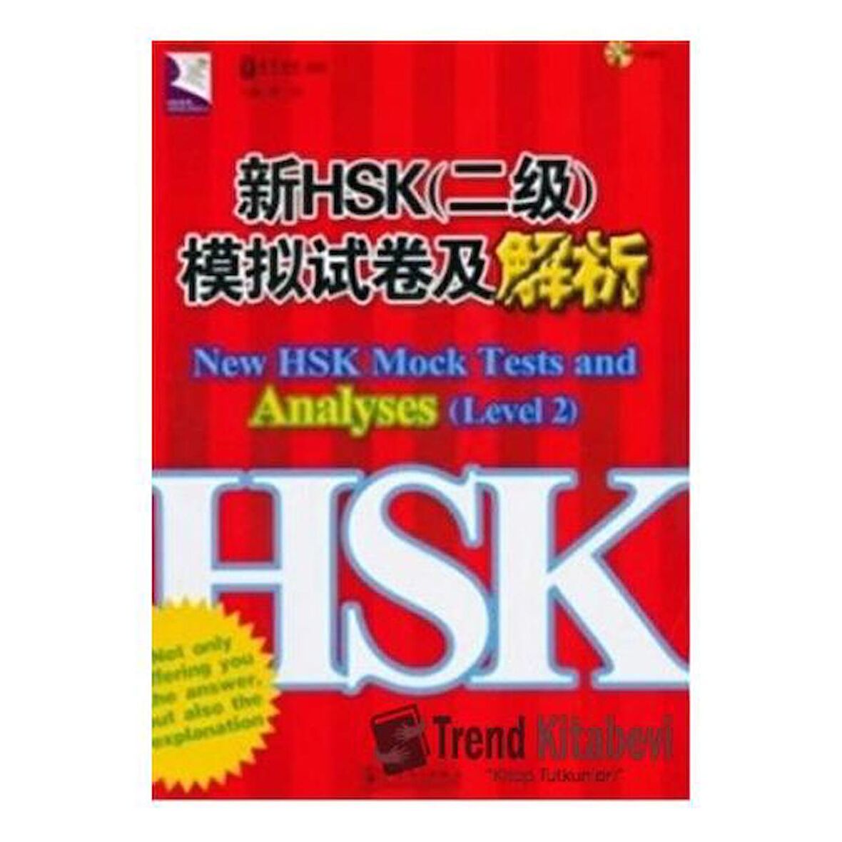 New HSK Mock Tests and Analyses Level 2 + MP3 CD