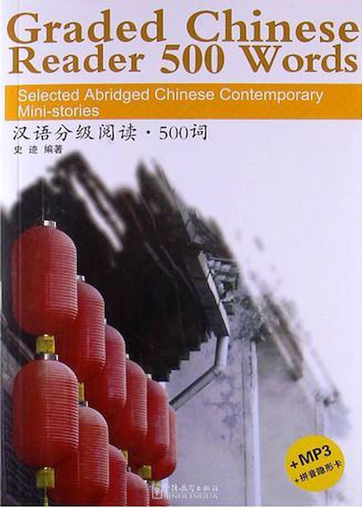 Graded Chinese Reader 500 Words +MP3 CD