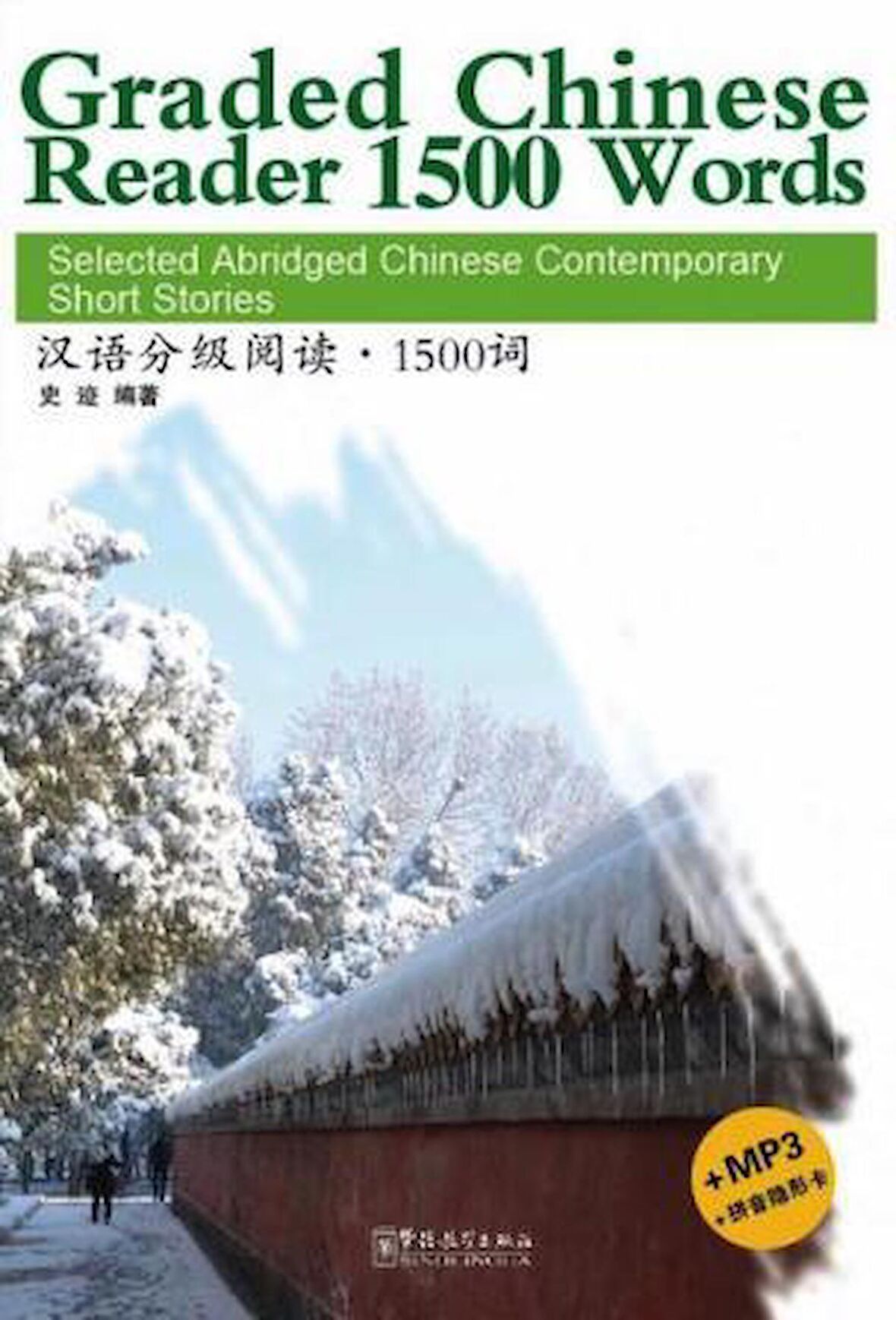 Graded Chinese Reader 1500 Words +MP3 CD