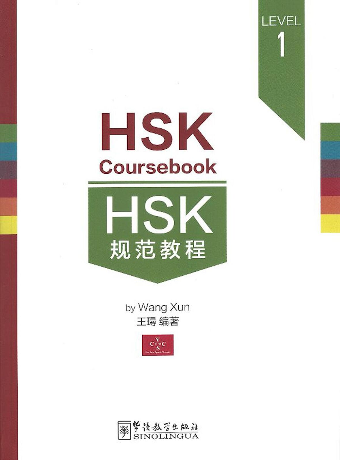 HSK Coursebook Level 1