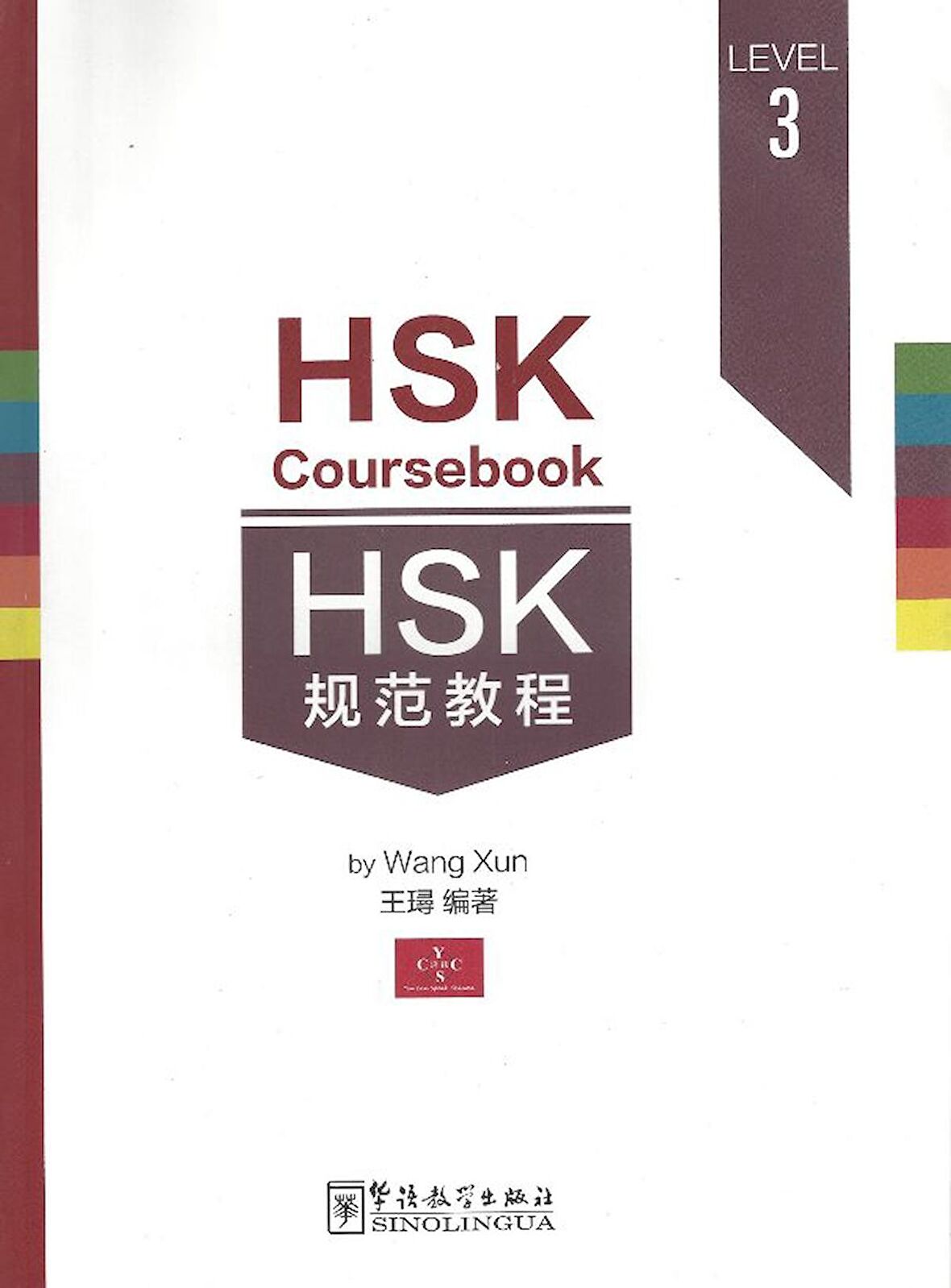 HSK Coursebook Level 3