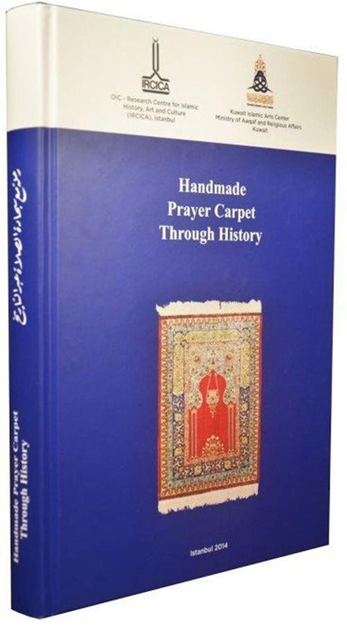 Handmade Prayer Carpet Through History