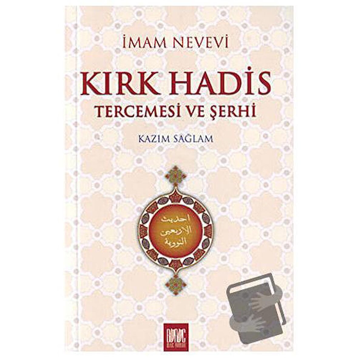 Kırk Hadis Tercemesi ve Şerhi