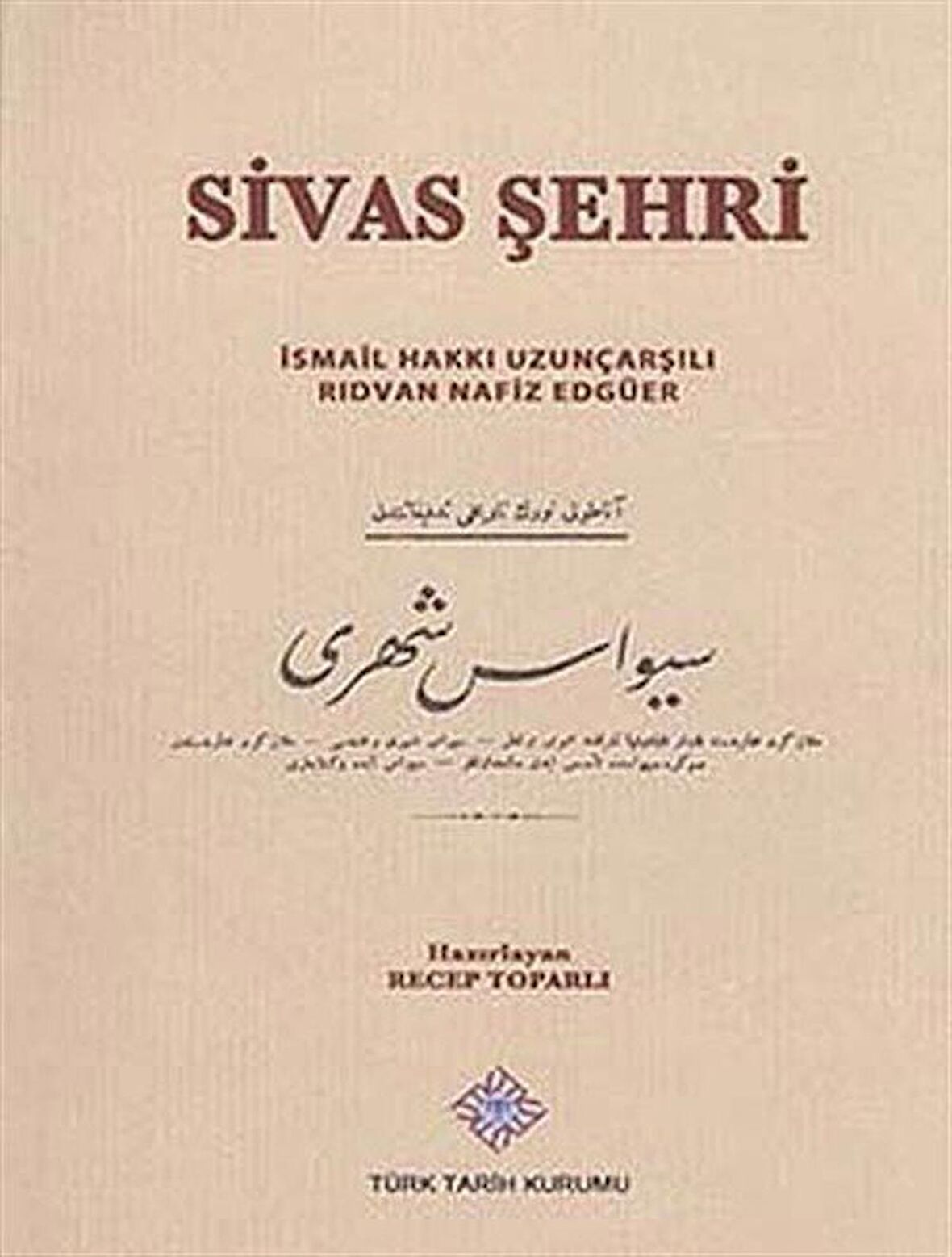Sivas Şehri