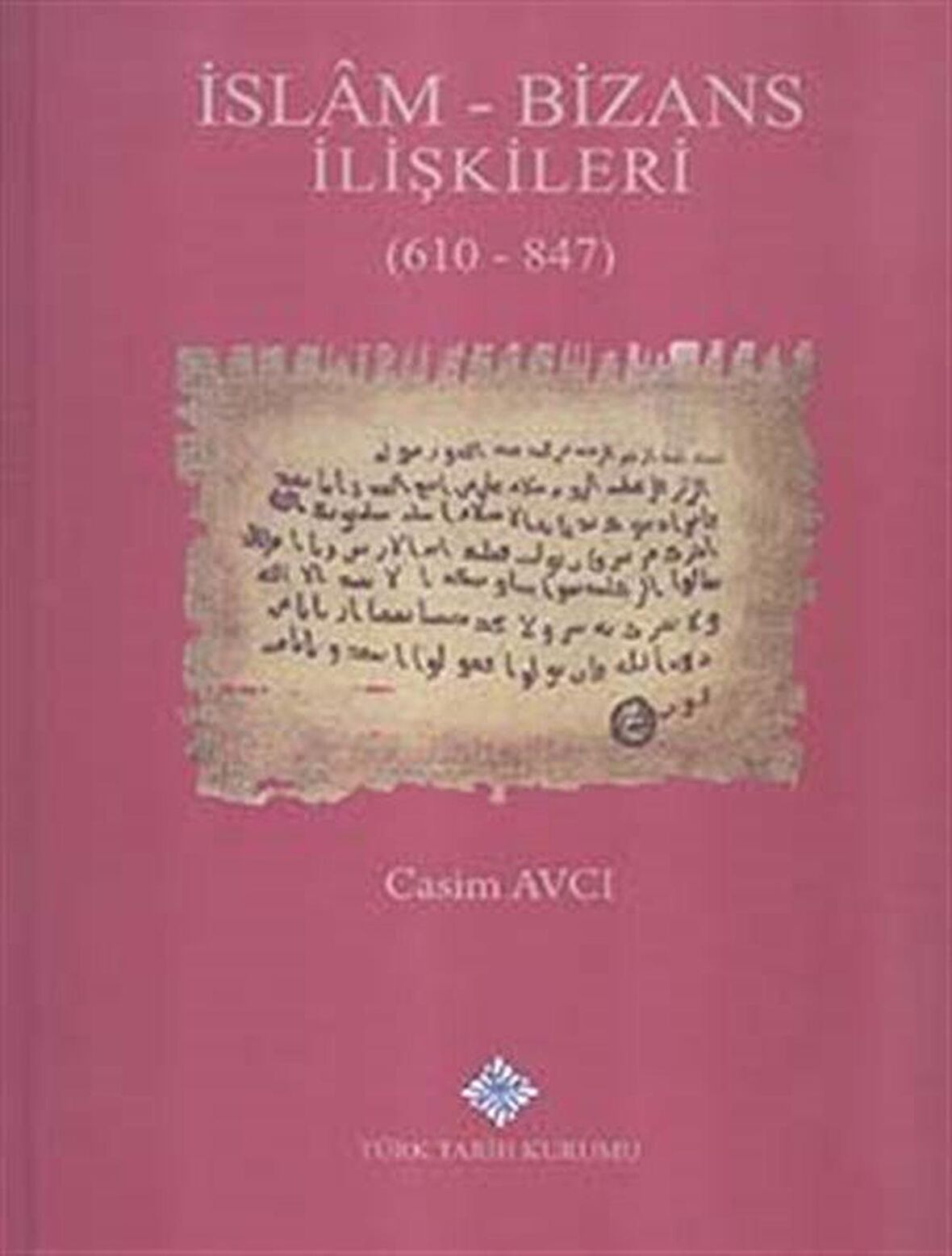 İslam - Bizans İlişkileri (610 - 847)