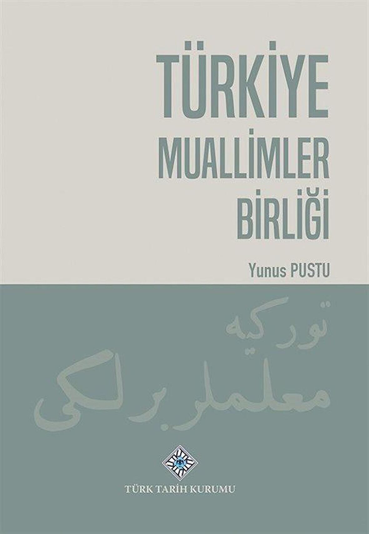 Türkiye Muallimler Birliği / Yunus Pustu