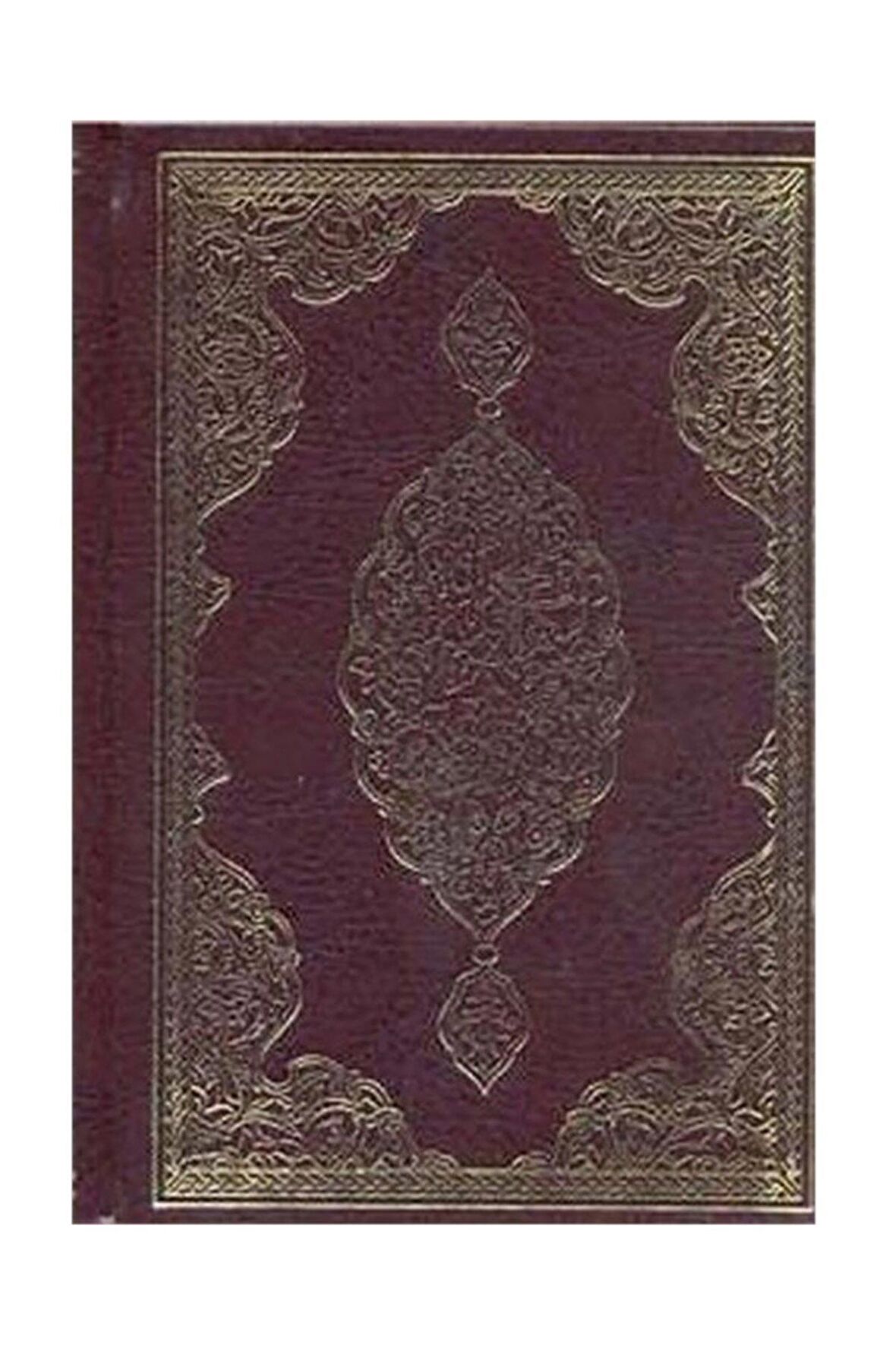 Kur'an-ı Kerim'den Sureler