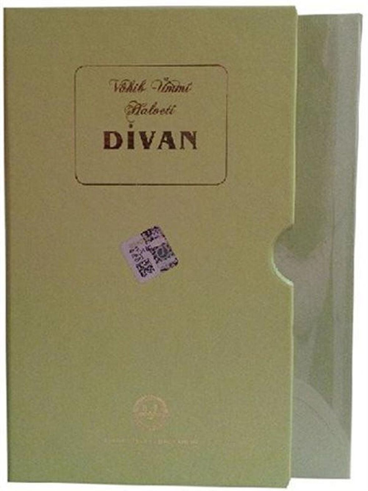 Vahib Ümmi Halveti Divan