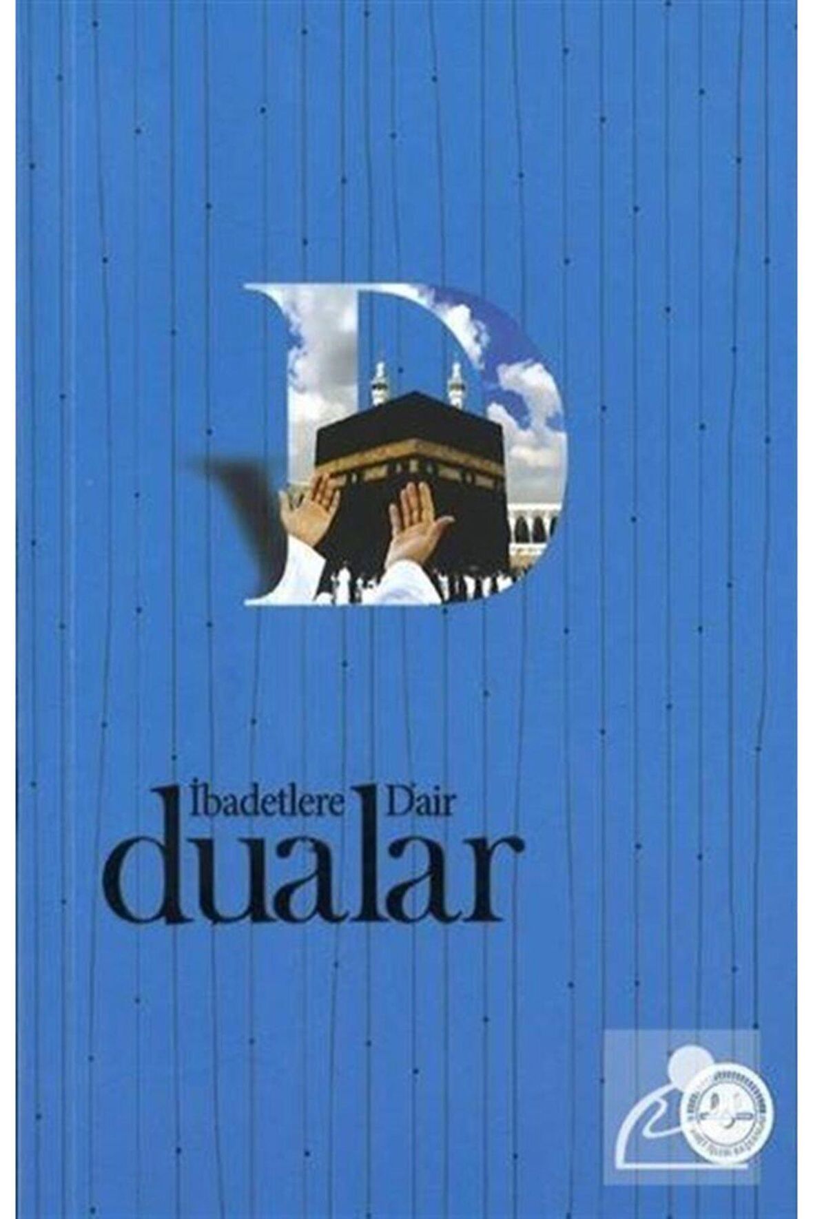 İbadetlere Dair Dualar