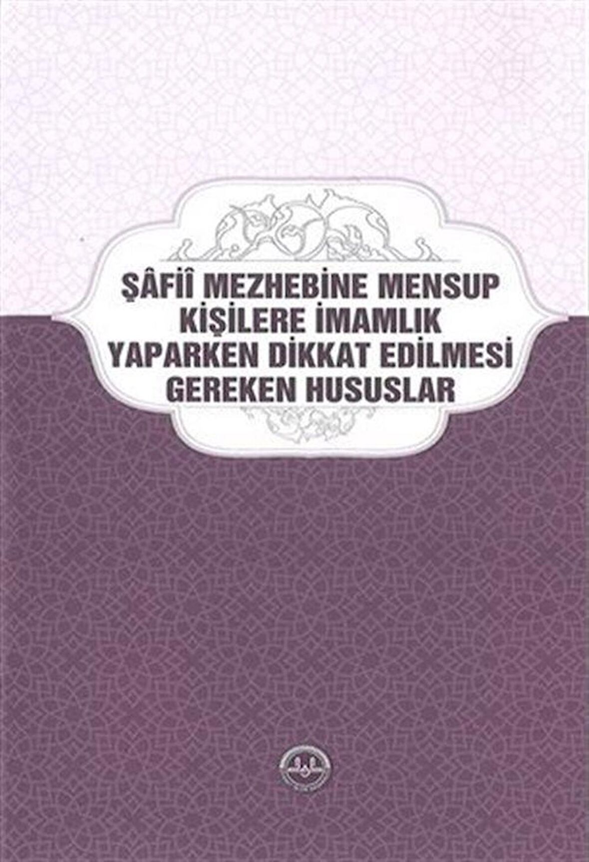 Şafii Mezhebine Mensup Kişilere İmamlık Yaparken Dikkat Edilmesi Gereken Hususlar