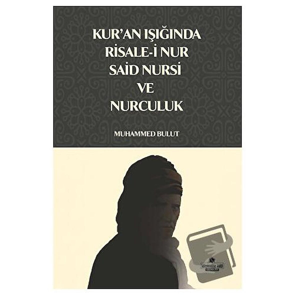 Kur'an Işığında Risale-i Nur, Said Nursi ve Nurculuk