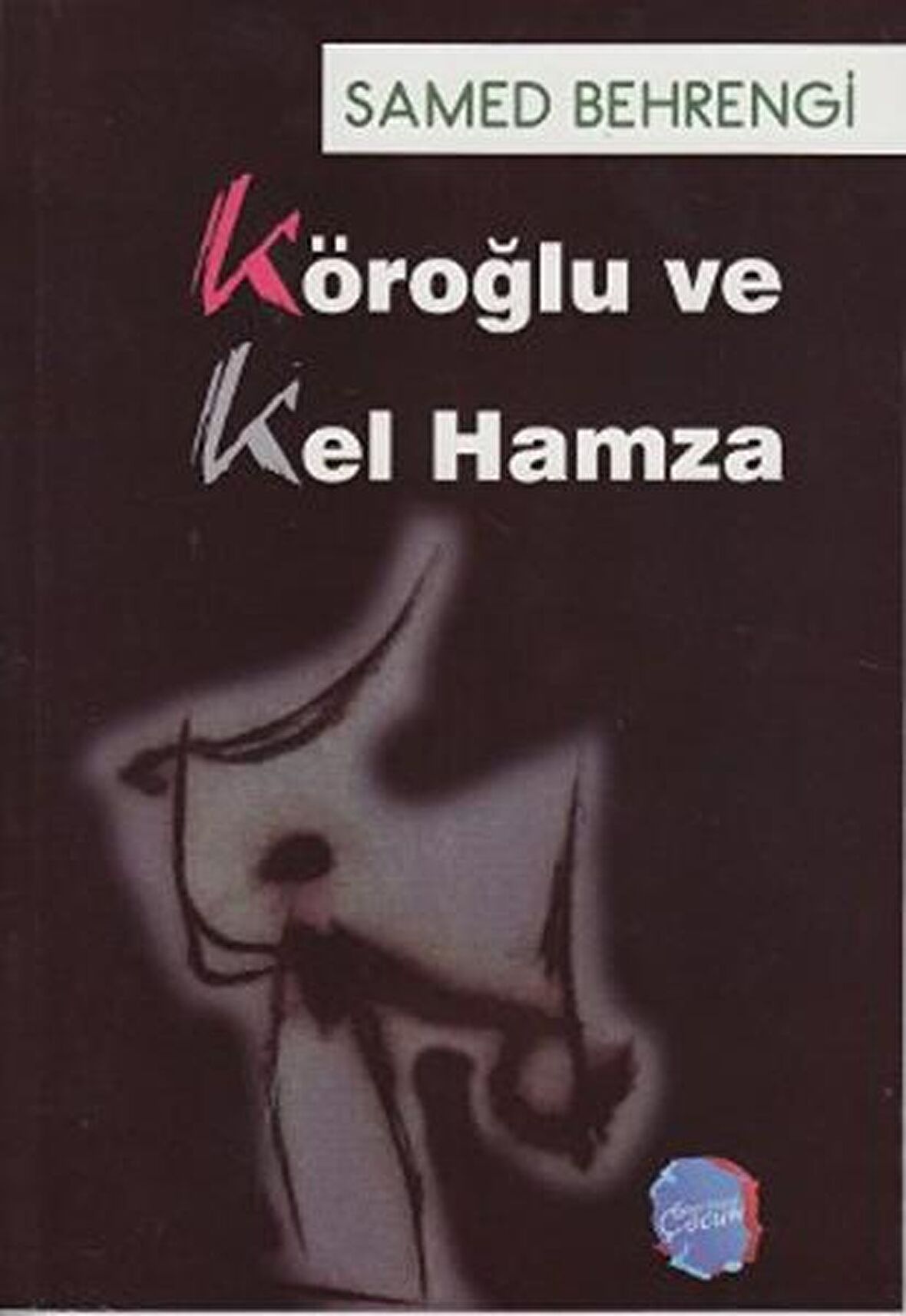 Köroğlu ve Kel Hamza