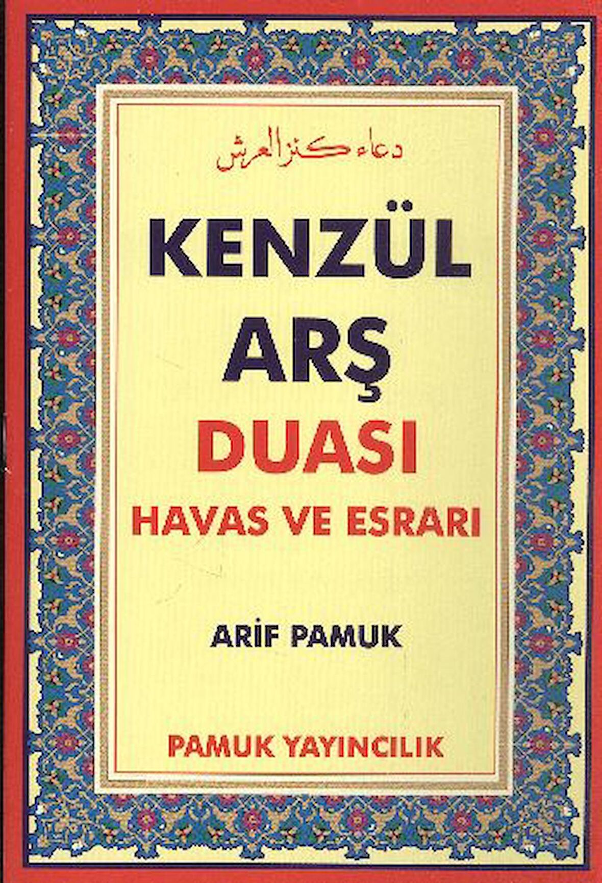 Kenzül Arş Duası Havas ve Esrarı (Dua-009)