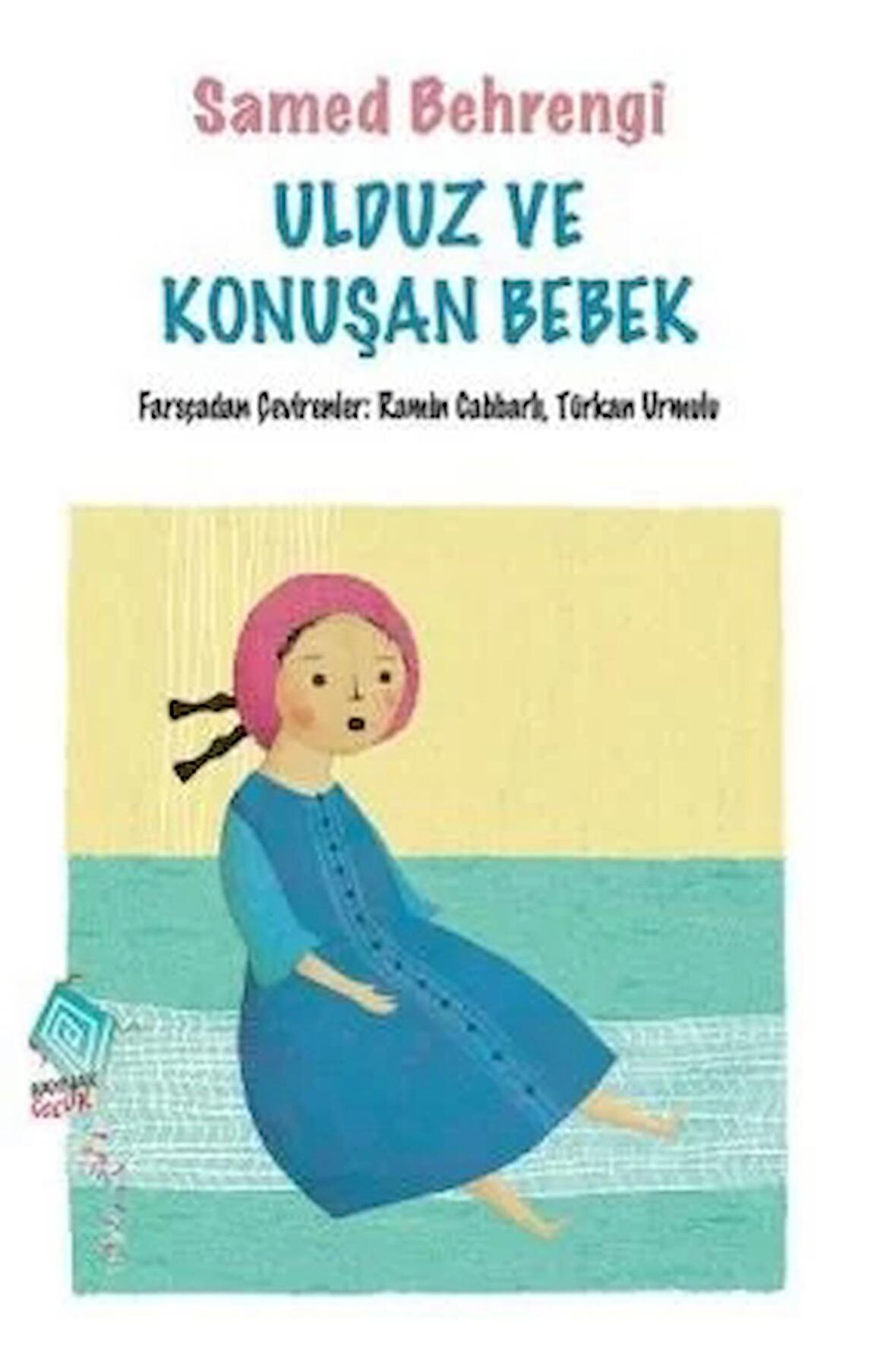 Ulduz ve Konuşan Bebek