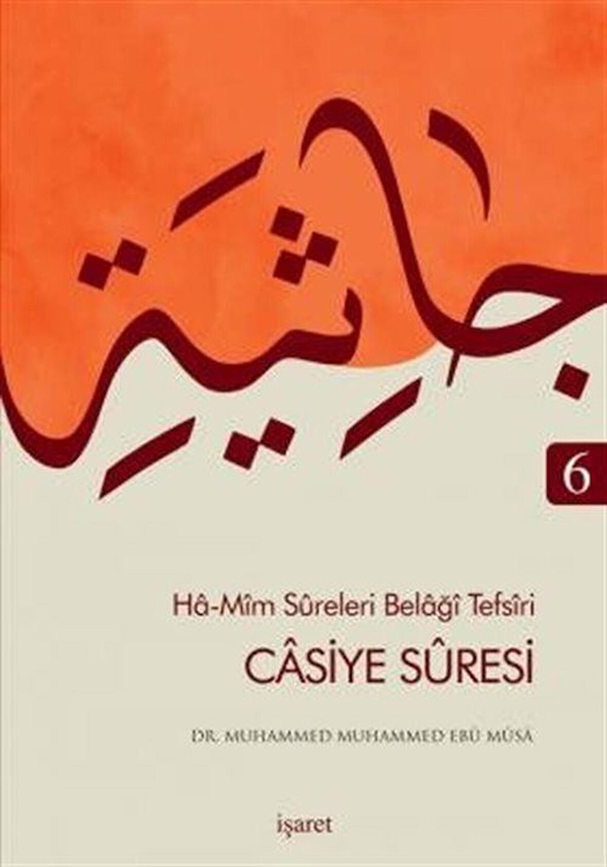 Ha-Mim Sureleri Belaği Tefsiri 6 - Casiye Suresi