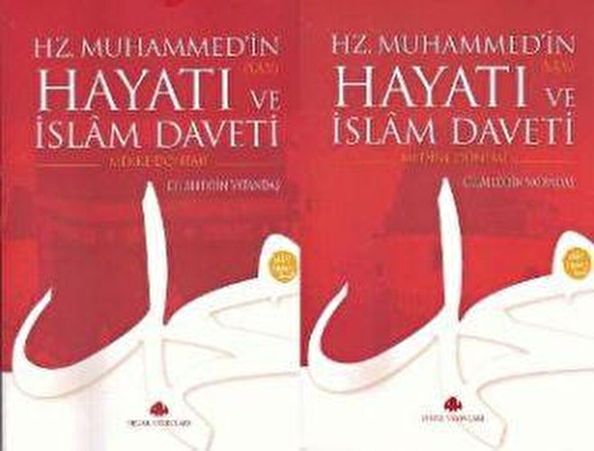 Hz. Muhammed’in (s.a.v.) Hayatı ve İslam Daveti (2 Cilt Takım)