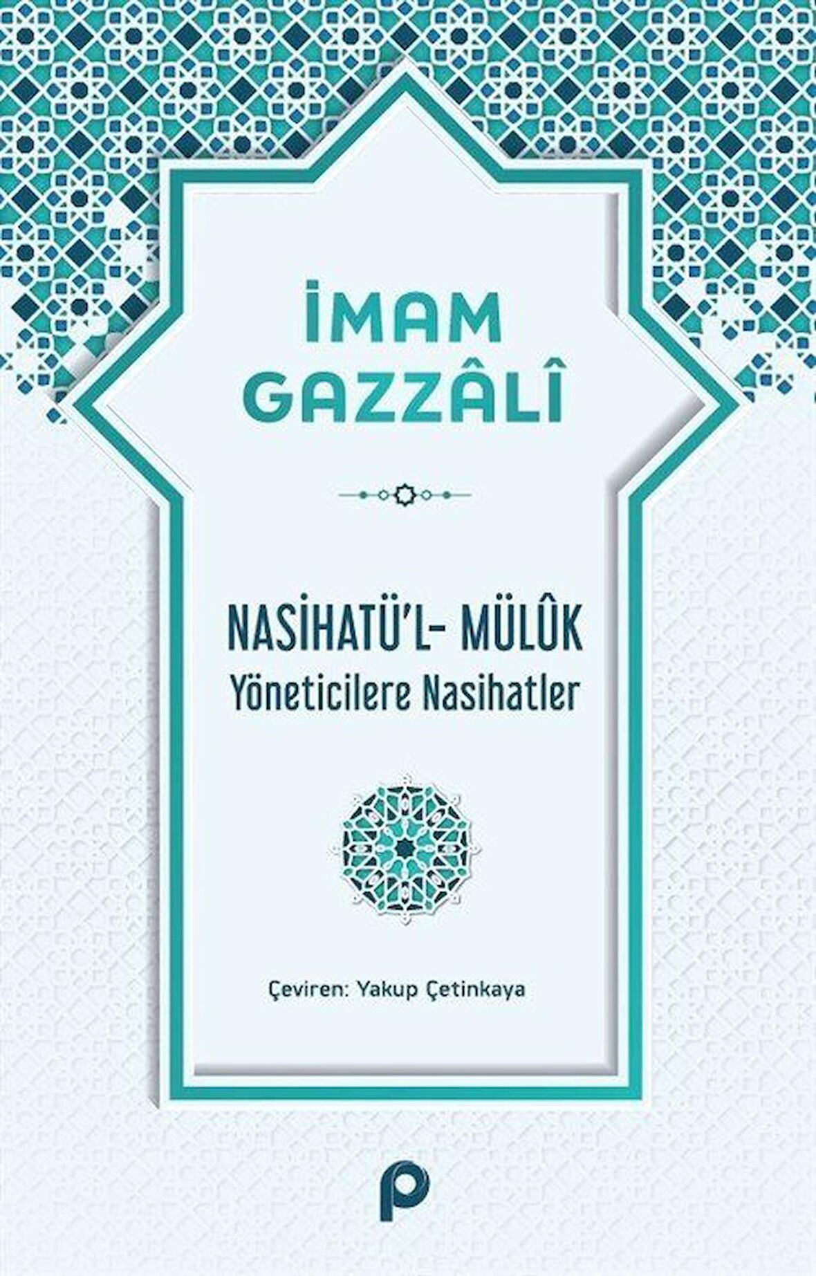 Nasihatü’l-Müluk