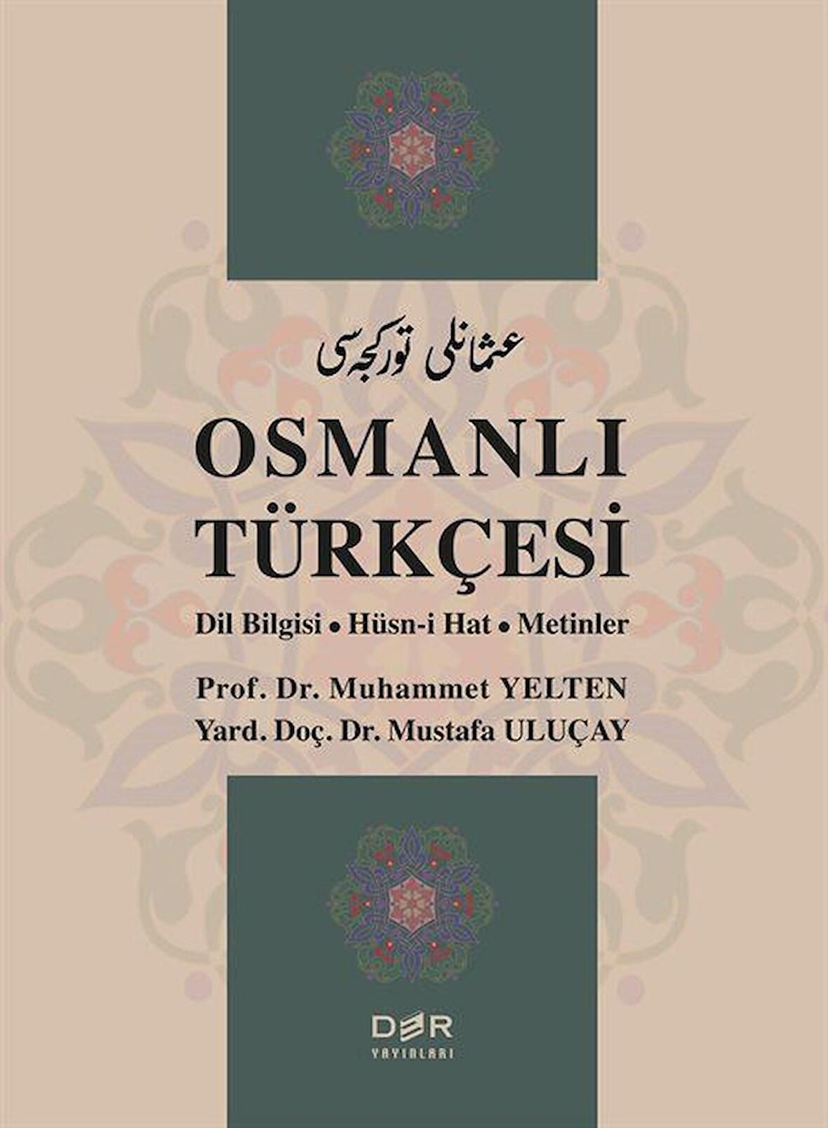 Osmanlı Türkçesi