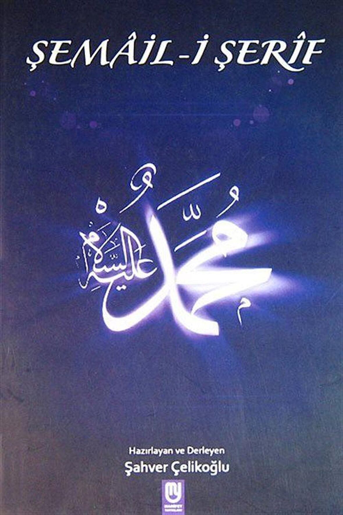 Şemail-i Şerif / Şahver Çelikoğlu