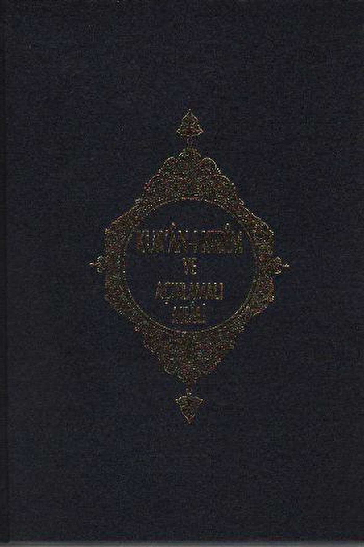 Kur'an-ı Kerim ve Açıklamalı Meali (Hafız Boy)