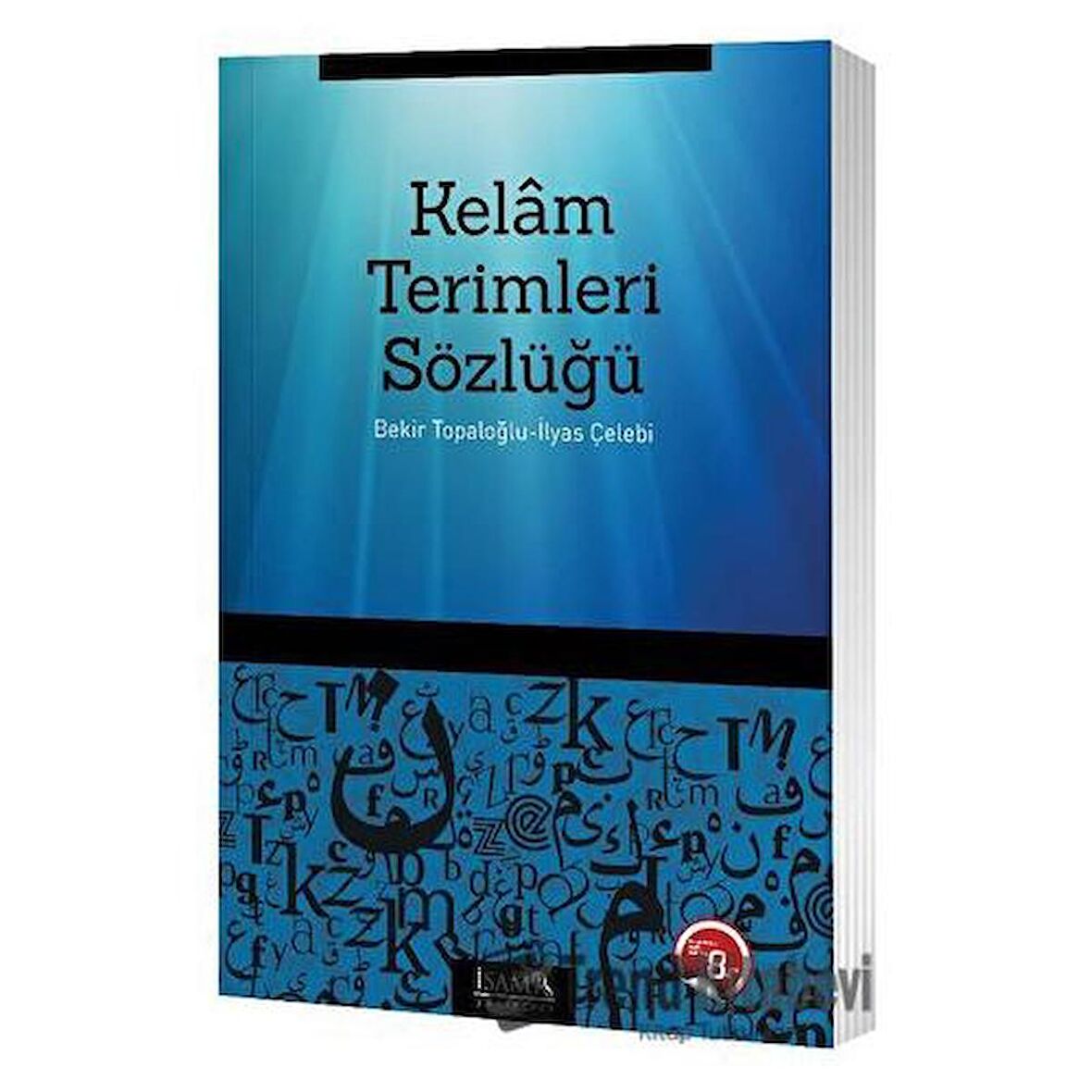 Kelam Terimleri Sözlüğü