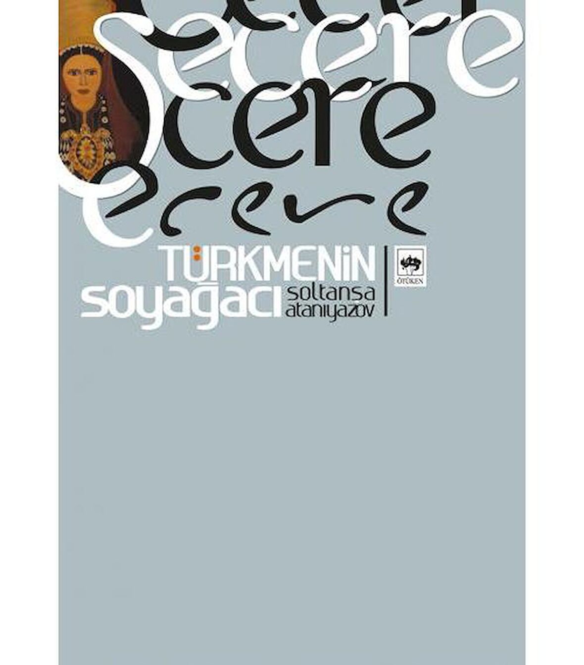 Şecere