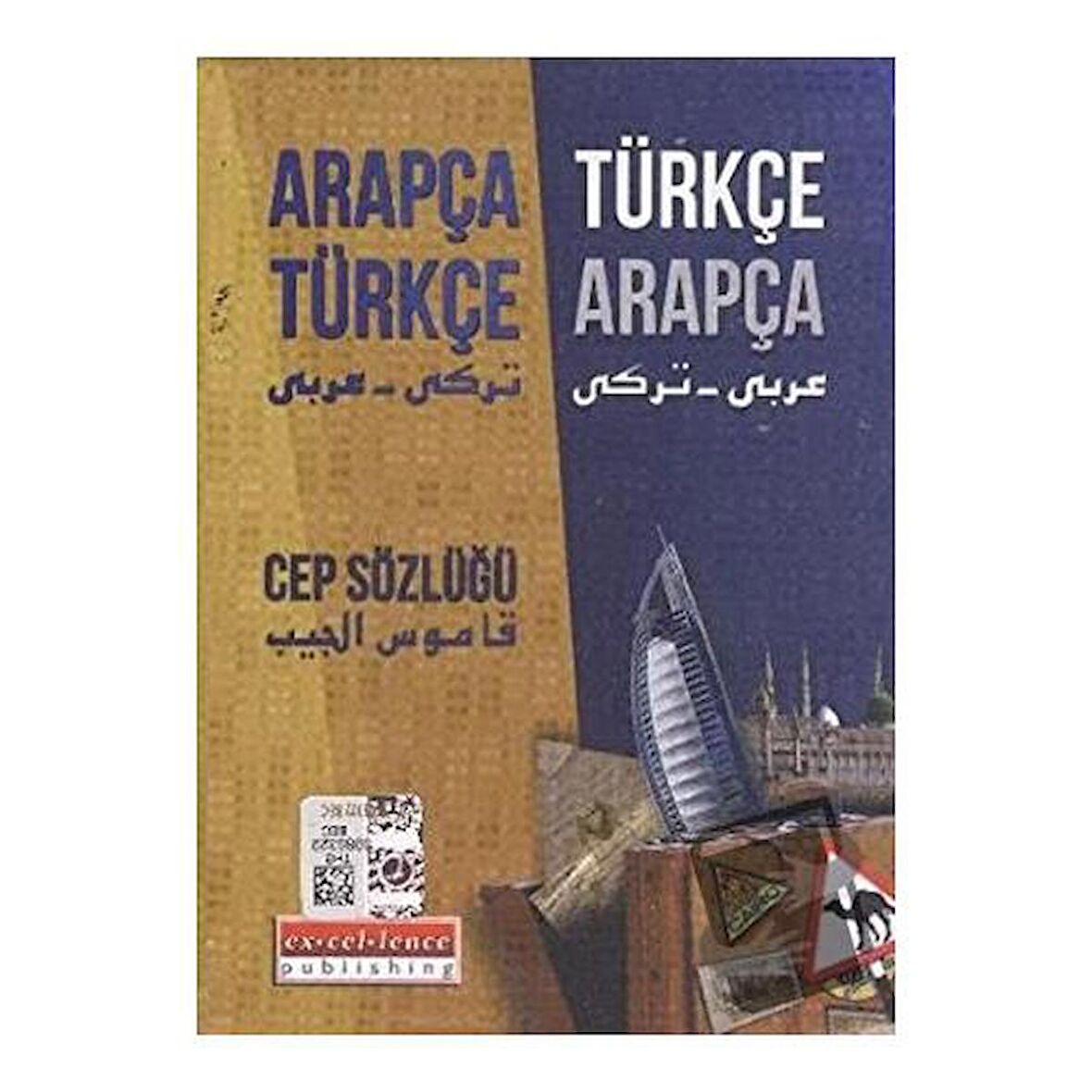 Arapça   Türkçe Cep Sözlüğü / Excellence Yayınları / Kolektif