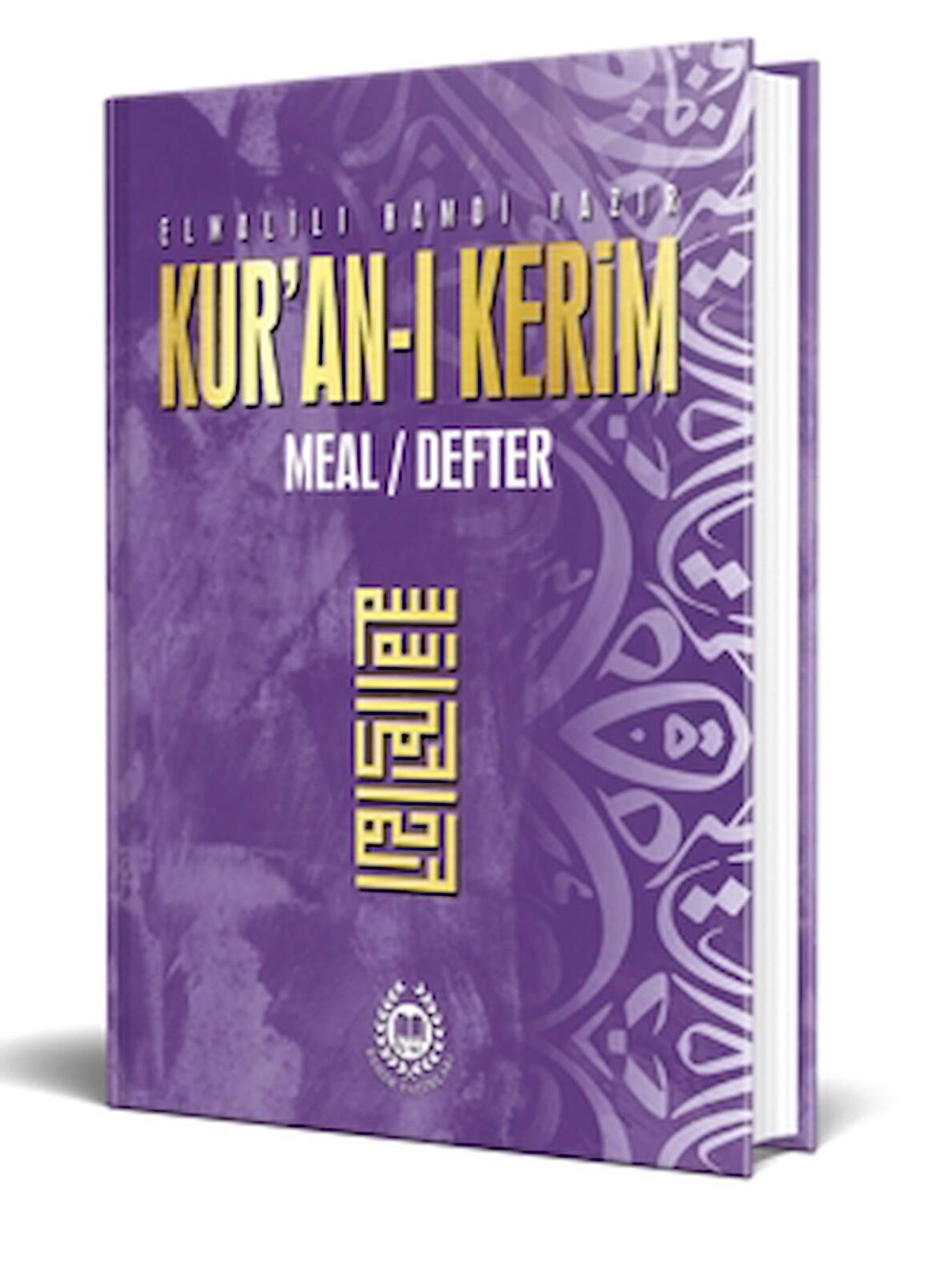 Kur'an-ı Kerim Meal Defter Metinsiz (Lila)