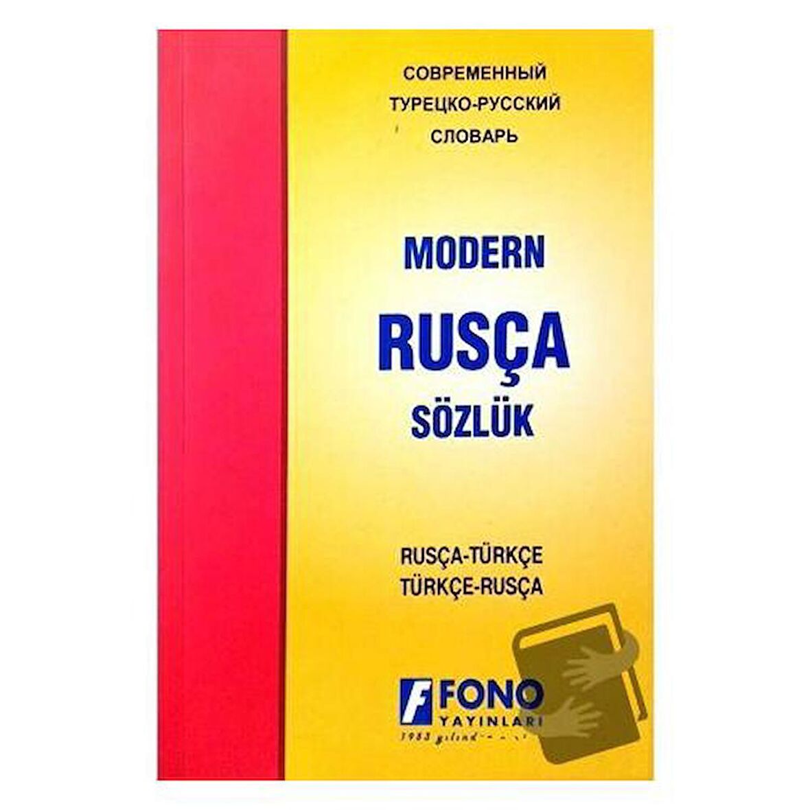 Rusça Modern Sözlük (Rusça / Türkçe - Türkçe / Rusça)