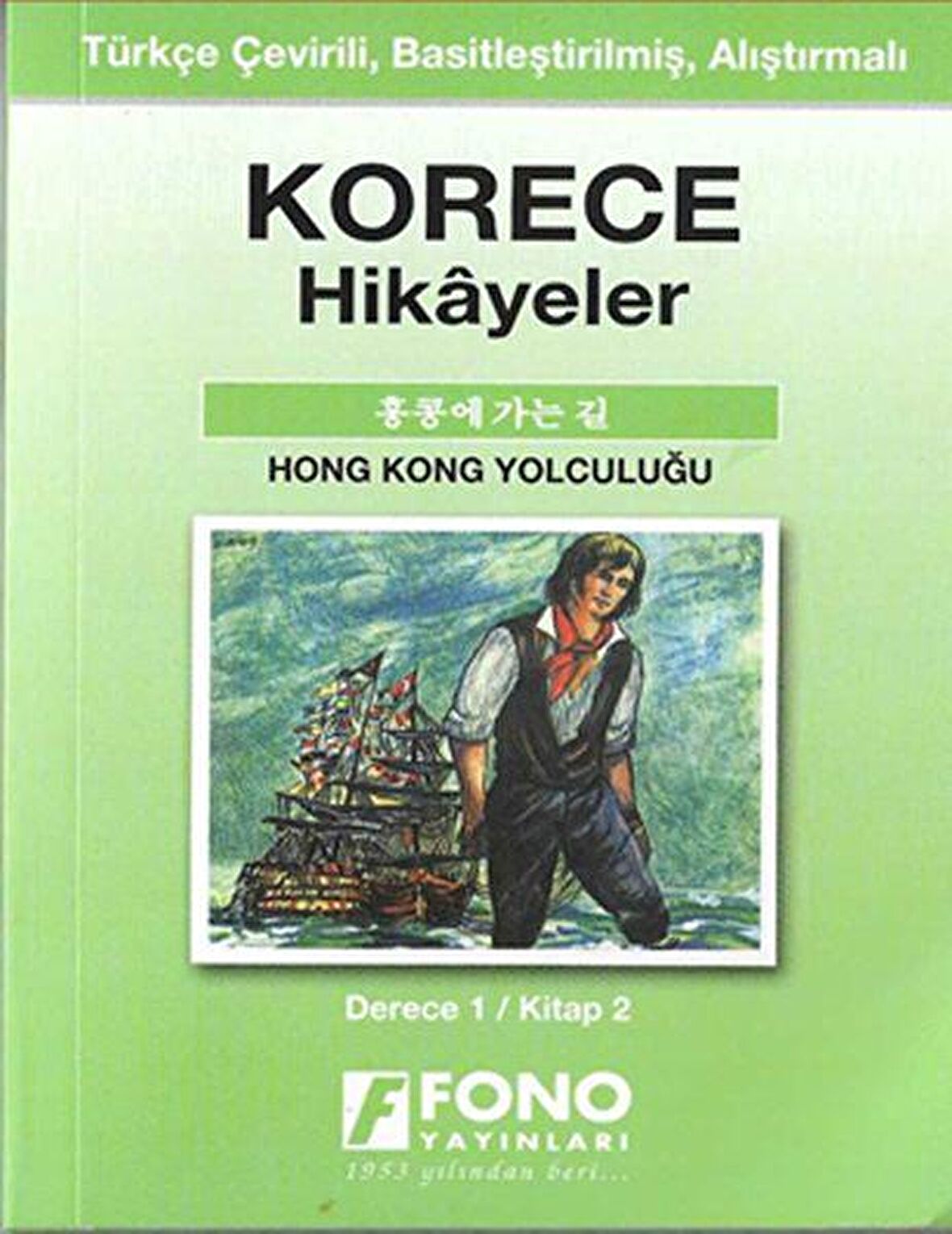 Korece Hikayeler - Hong Kong Yolculuğu