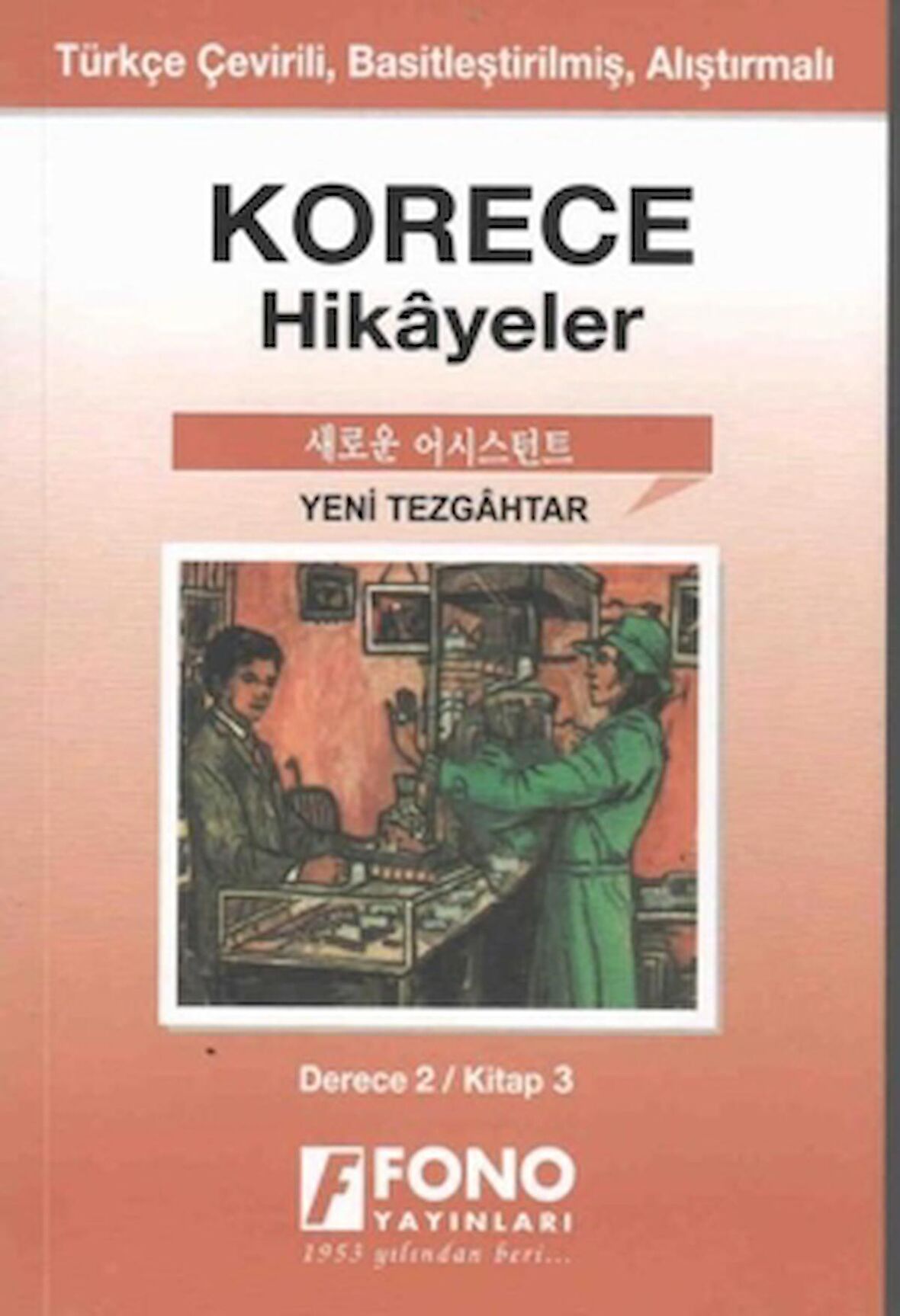 Korece Hikayeler - Yeni Tezgahtar (Derece 2)