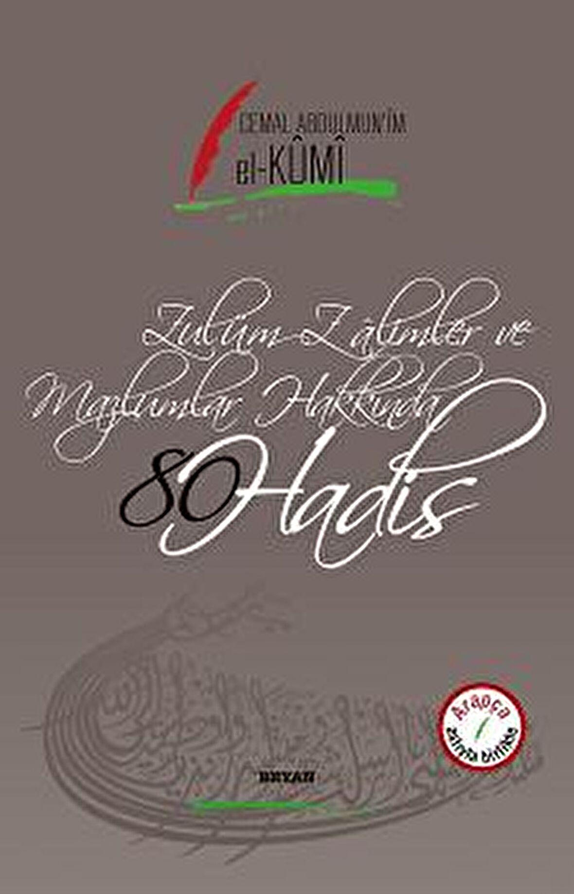 Zulüm Zalimler ve Mazlumlar Hakkında 80 Hadis