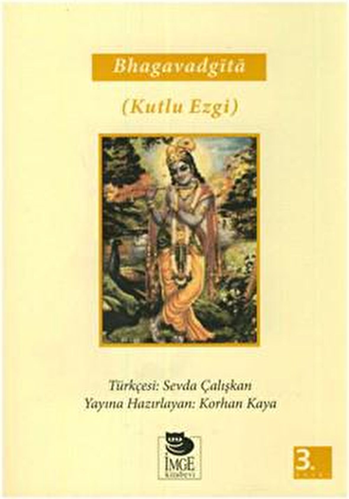 Bhagavad Gita