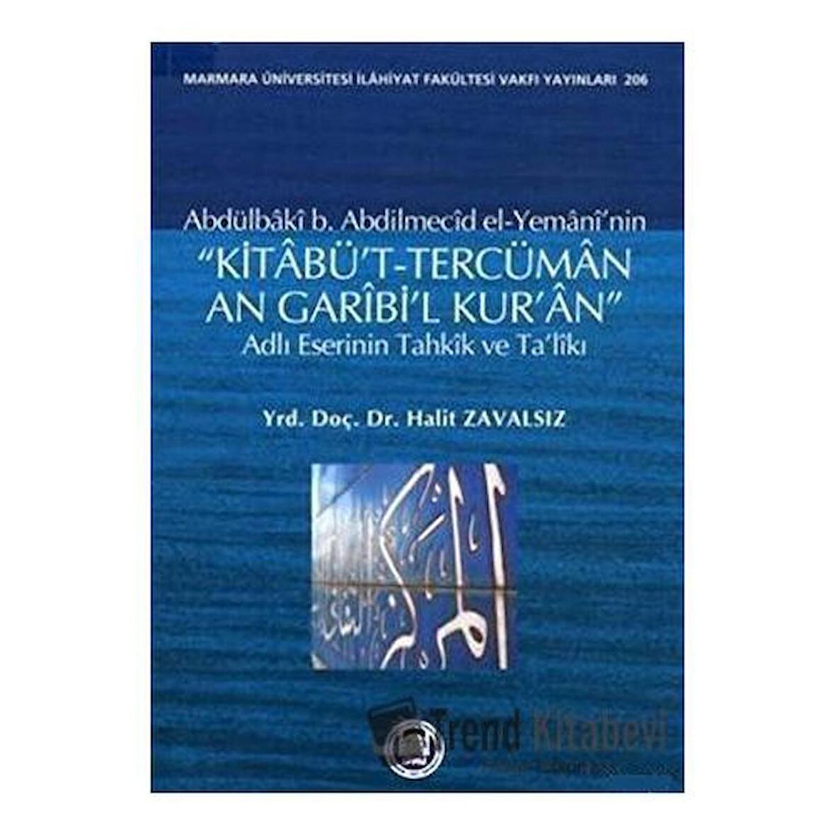 Abdülbaki b. Abdilmecid el-Yemani'nin Kitabü’t-Tercüman An Garibi’l Kur’an Adlı Eserinin Tahkik ve Ta'likı