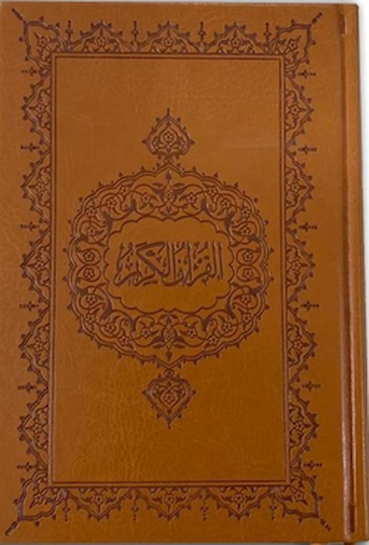 Kur’an-ı Kerim (Hafız Boy, Kuşe)