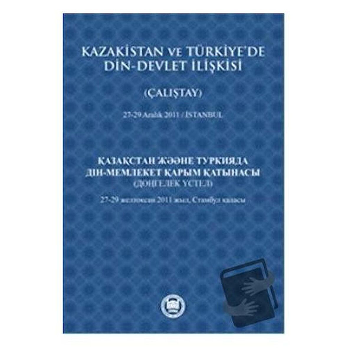 Kazakistan ve Türkiye’de Din - Devlet İlişkisi (Çalıştay)