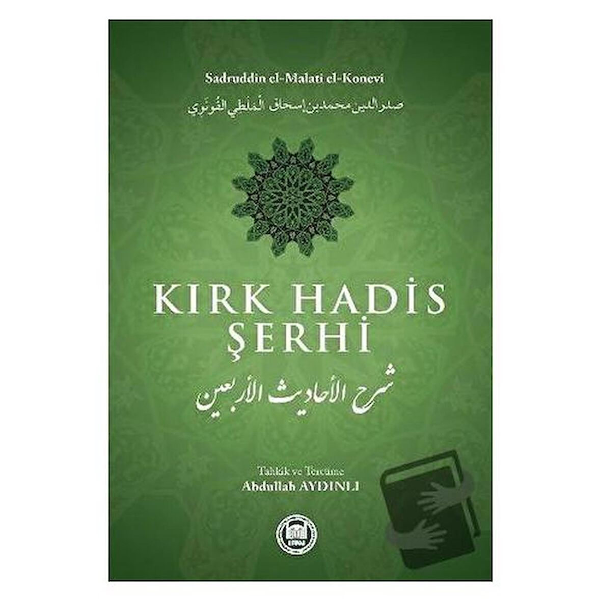 Kırk Hadis Şerhi