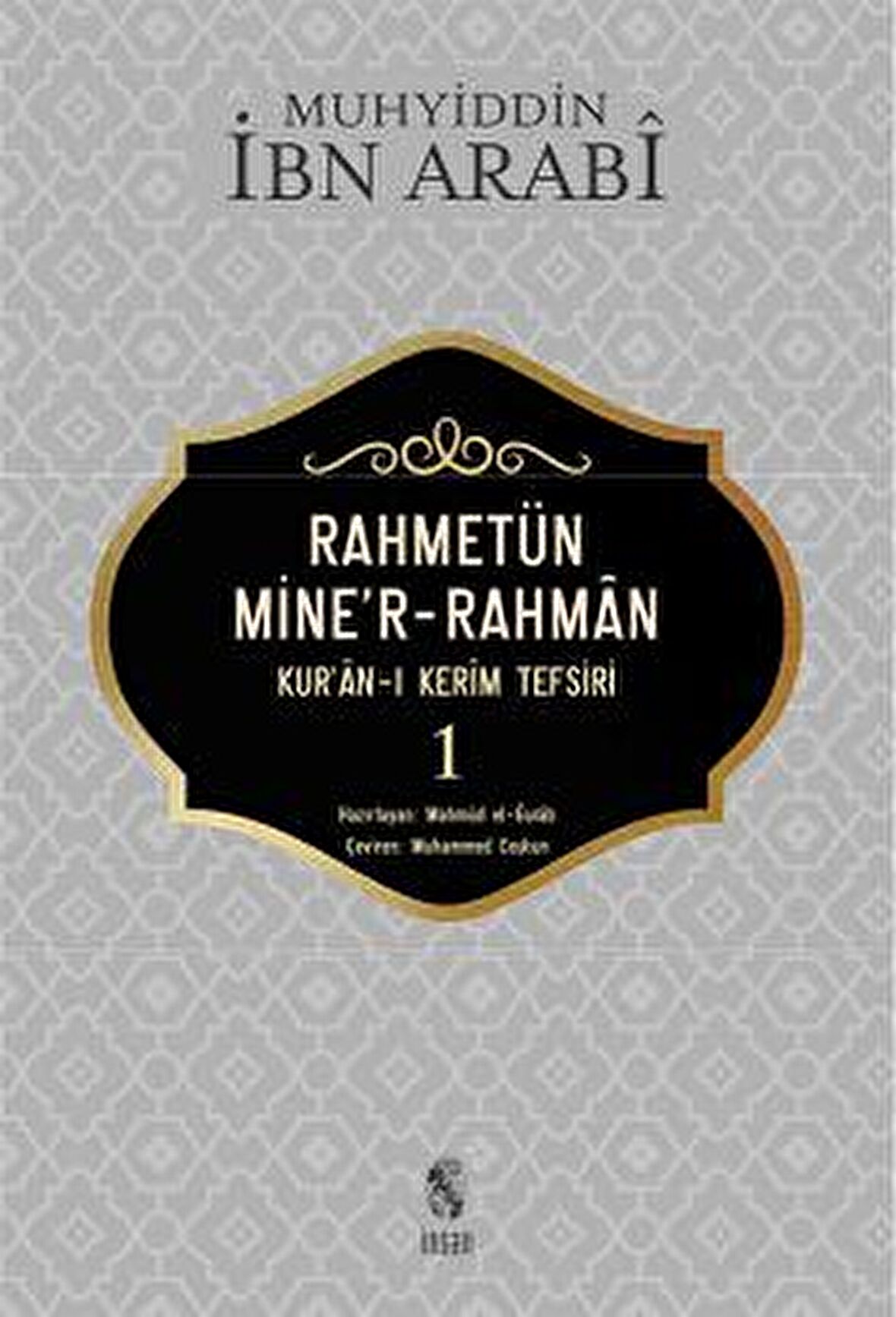 Rahmetün Mine'r-Rahman (Kur'an-ı Kerim Tefsiri 1)