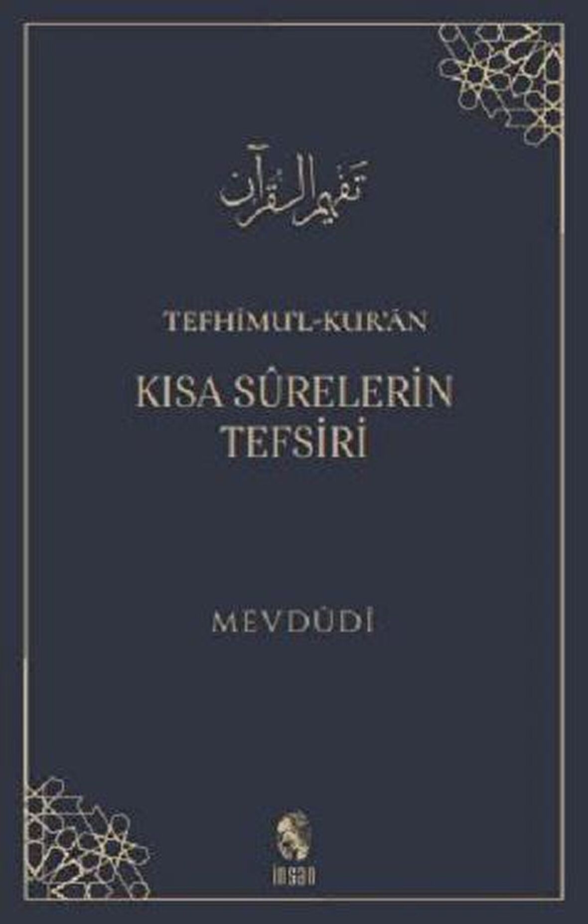 Tefhimu’l-Kur’an - Kısa Surelerin Tefsiri