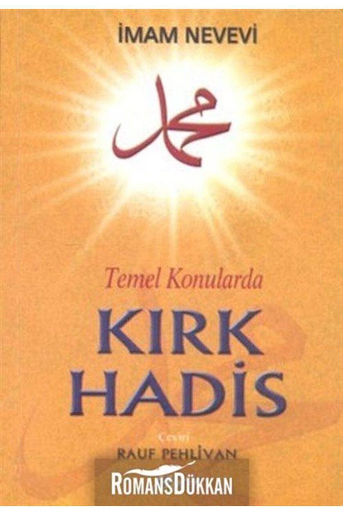 Temel Konularda Kırk Hadis