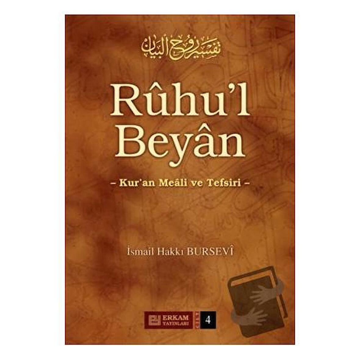 Ruhu'l Beyan Tefsiri - 4. Cilt