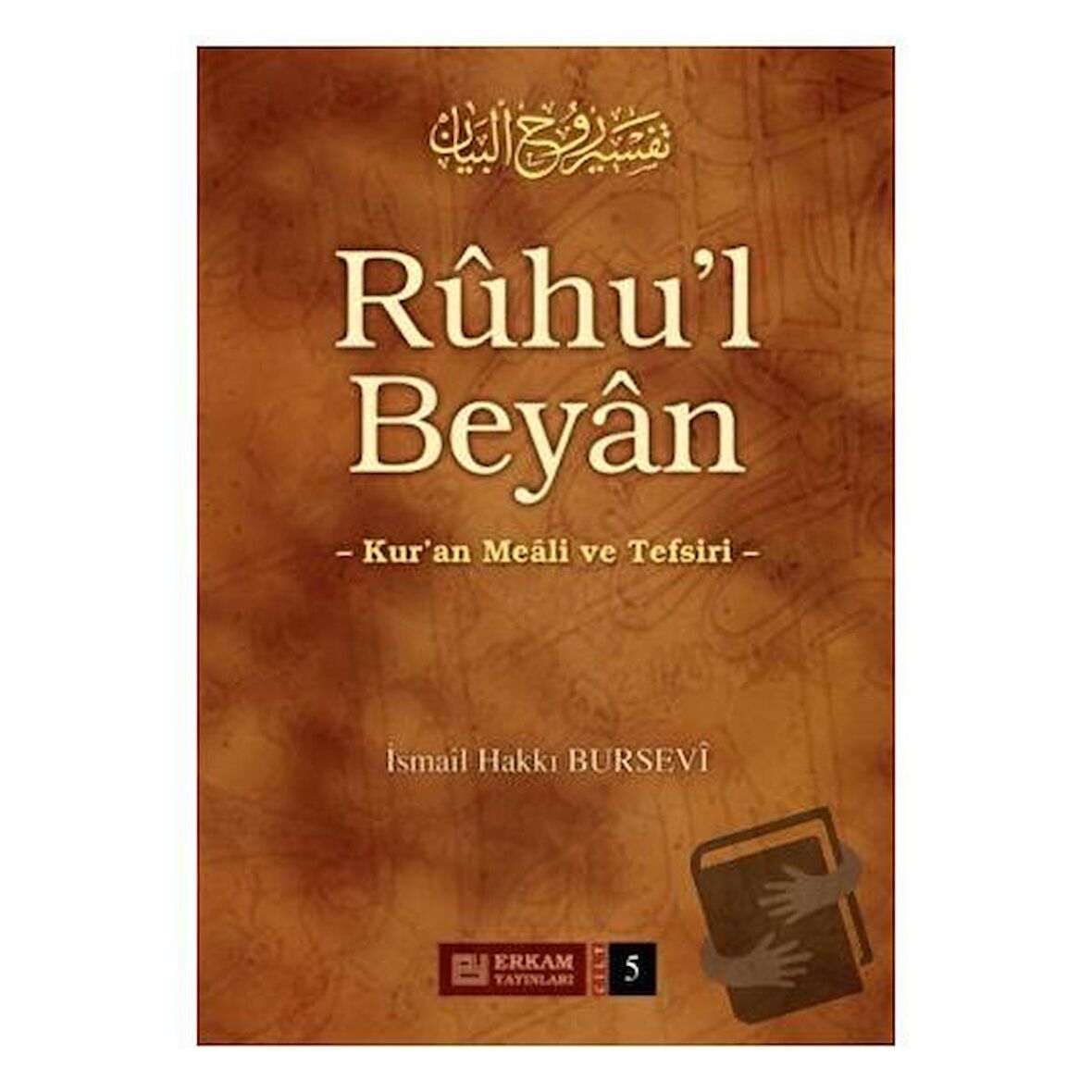 Ruhu'l Beyan Tefsiri - 5. Cilt