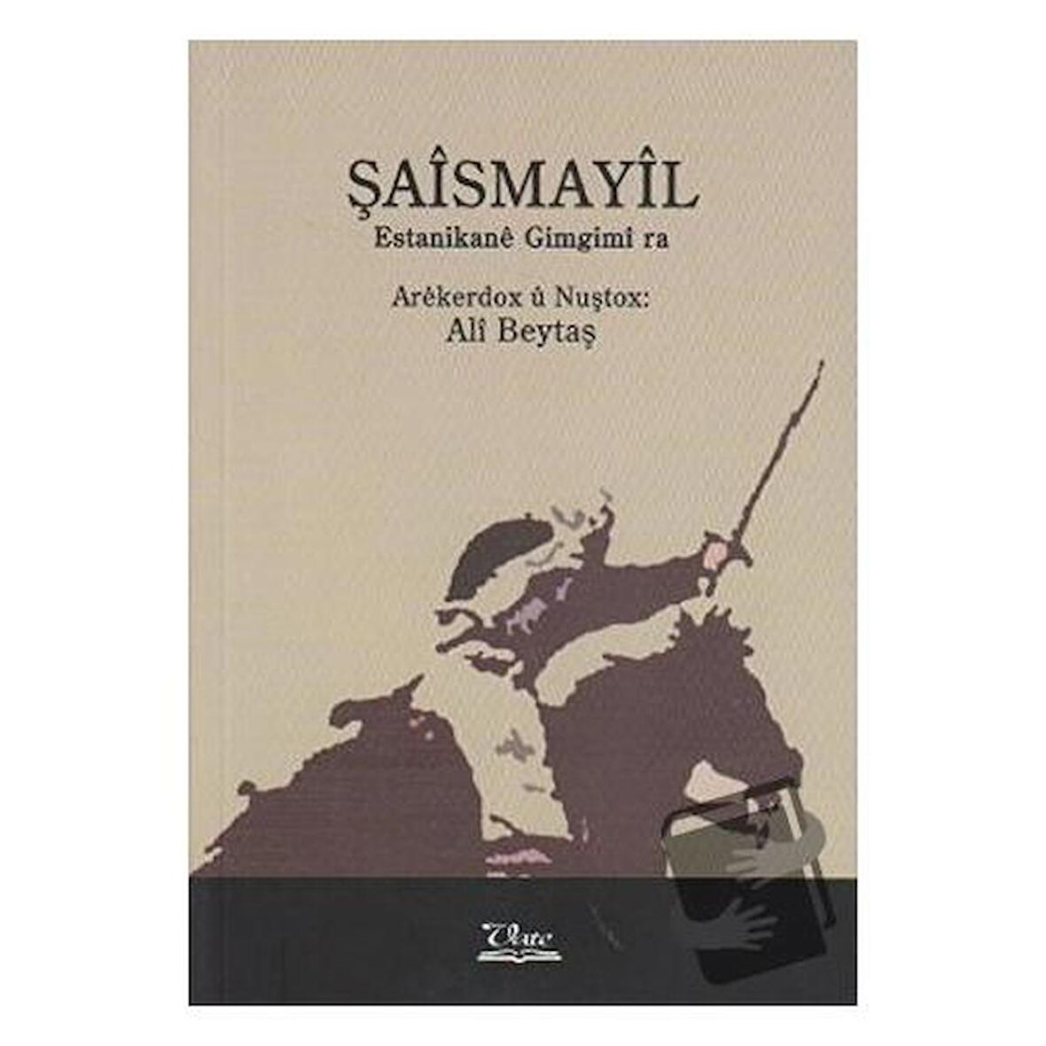 Şaismayil