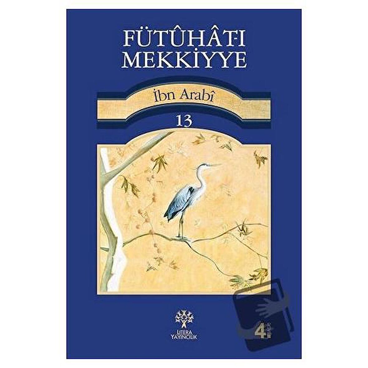 Fütuhat-ı Mekkiyye 13