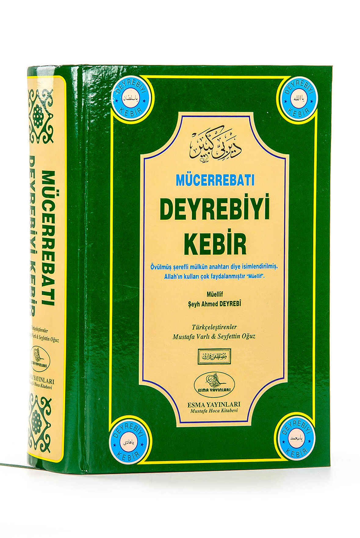 Mücerrebatı Deyrebiyi Kebir