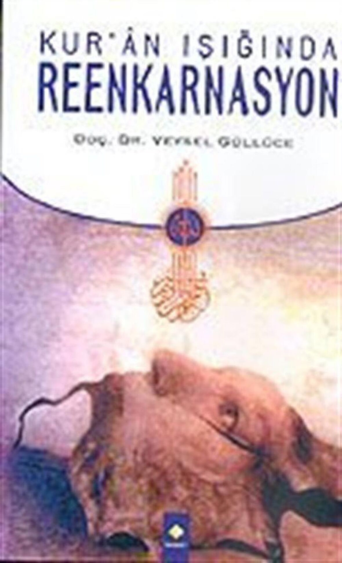 Kur'an Işığında Reenkarnasyon / Veysel Güllüce