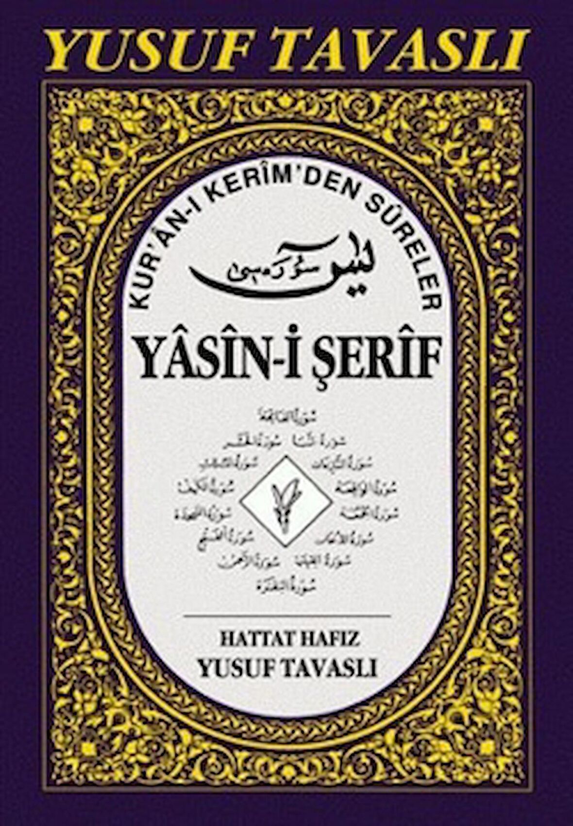 Kur’an-ı Kerim’den Sureler - Yasin-i Şerif D43 (Rahle Boy) (D43)