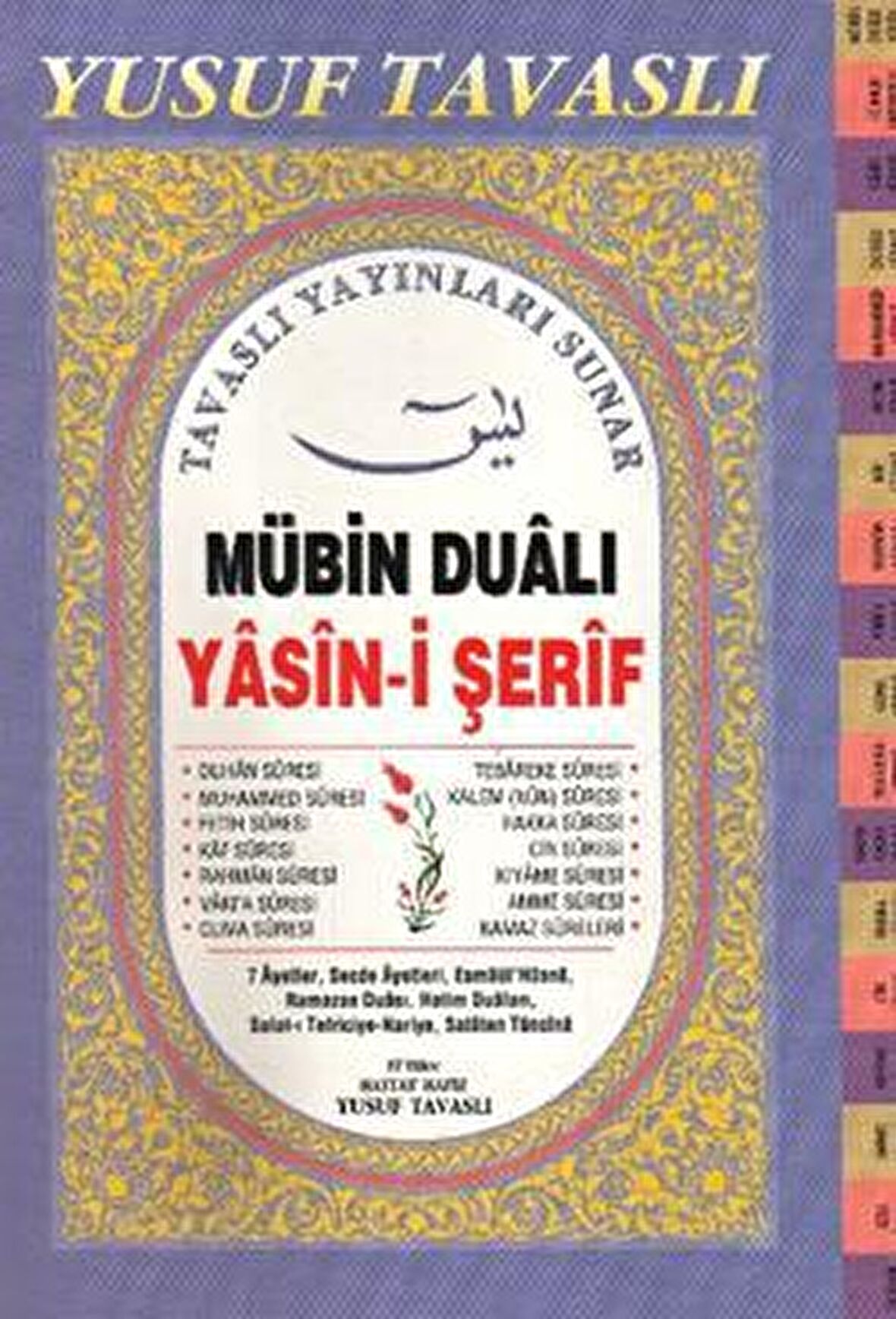 Mübin Dualı Yasin-i Şerif (Fihristli Dergi Boy) (D07)
